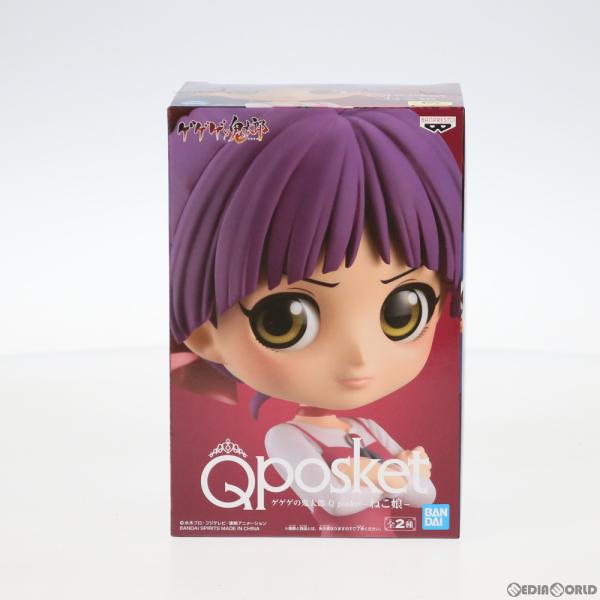 『中古即納』{FIG} ねこ娘 A(髪紫) Q posket -ねこ娘- ゲゲゲの鬼太郎 フィギュア...