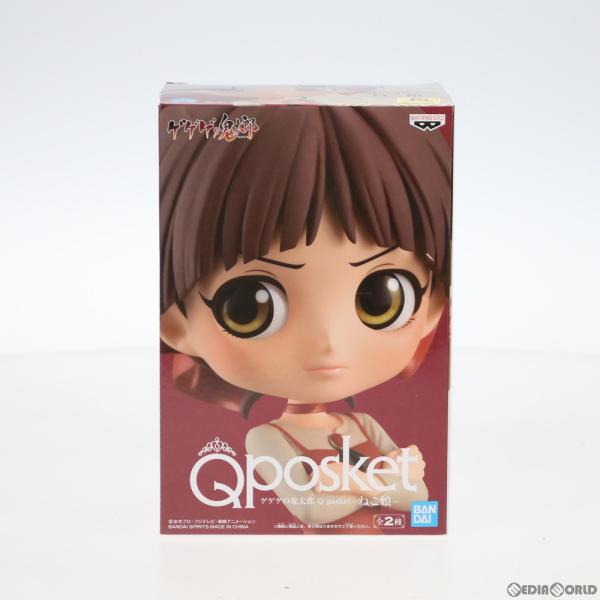 『中古即納』{FIG} B.ねこ娘 Q posket -ねこ娘- ゲゲゲの鬼太郎 フィギュア プライ...