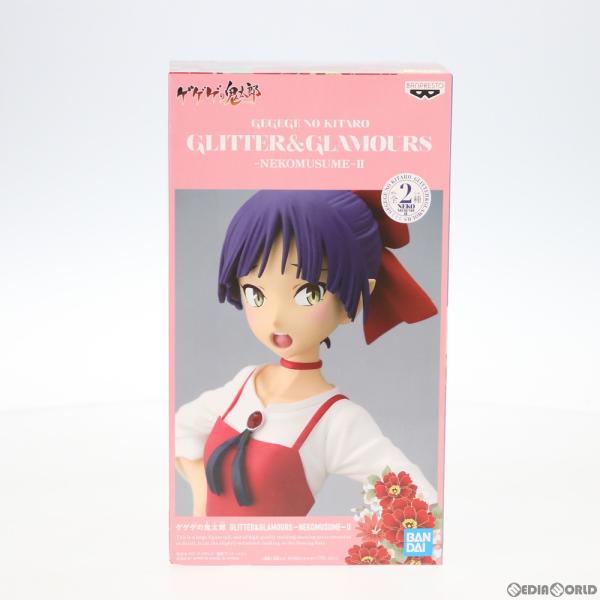 『中古即納』{FIG} ねこ娘(困り顔) GLITTER&amp;GLAMOURS -NEKOMUSUME-...