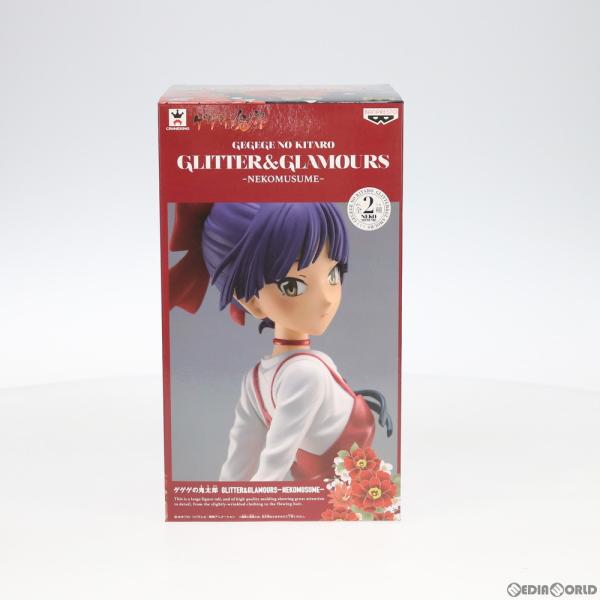 『中古即納』{FIG} ねこ娘(表情違いver.) GLITTER&amp;GLAMOURS -NEKOMU...