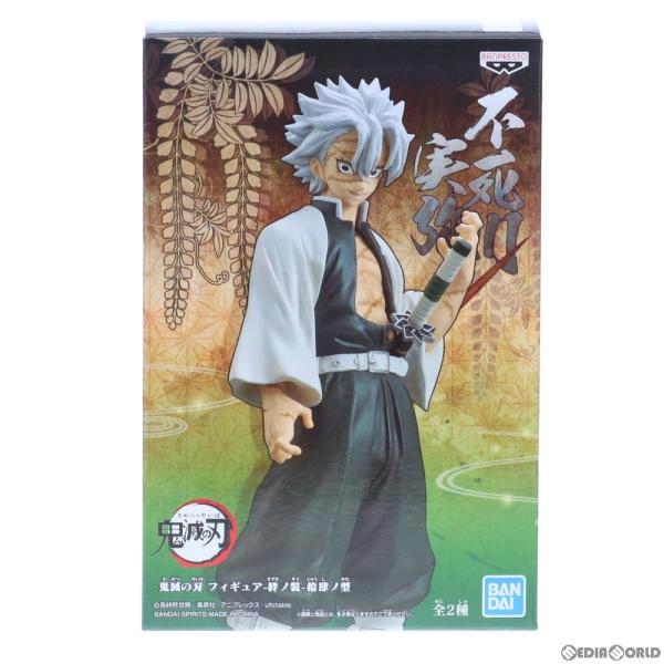 『中古即納』{FIG} 不死川実弥(しなずがわさねみ) 鬼滅の刃 フィギュア-絆ノ装-拾肆ノ型 プラ...
