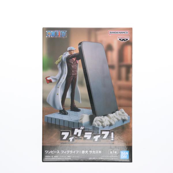 『中古即納』{FIG} 赤犬 サカズキ ワンピース フィグライフ! ONE PIECE フィギュア ...