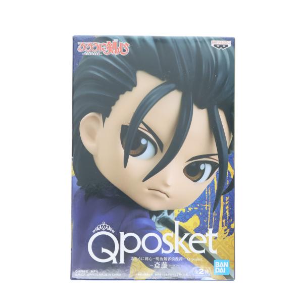 『中古即納』{FIG} 斎藤一(A/ブルー)(さいとうはじめ) るろうに剣心-明治剣客浪漫譚- Q ...