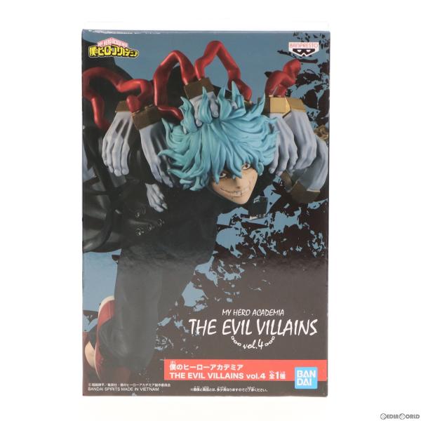 『中古即納』{FIG} 死柄木弔(しがらきとむら) 僕のヒーローアカデミア THE EVIL VIL...