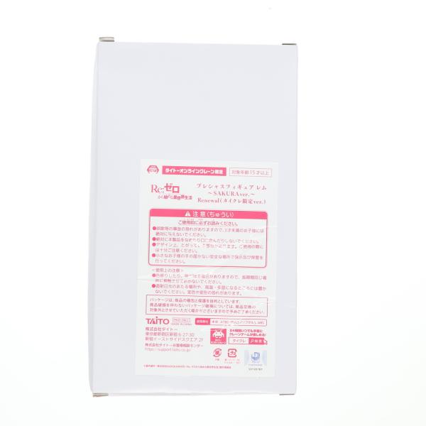 『中古即納』{FIG} タイトーオンクレ限定 レム Re:ゼロから始める異世界生活 プレシャスフィギ...