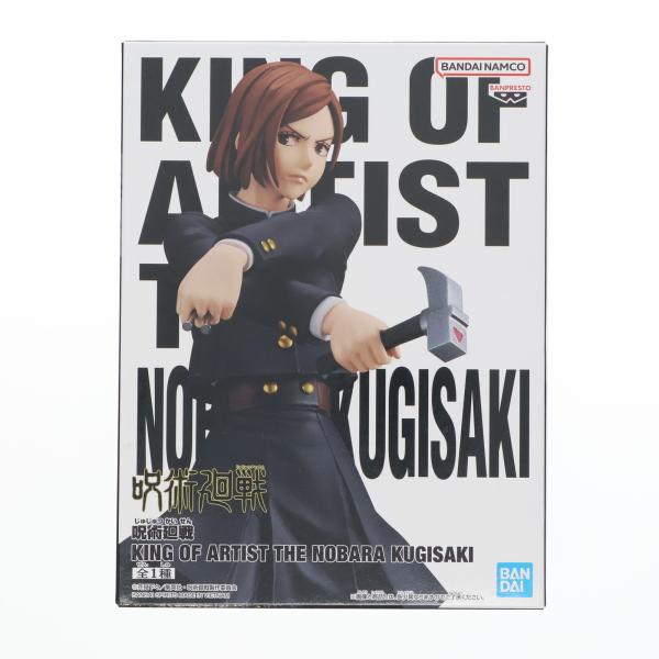 『中古即納』{FIG} 釘崎野薔薇(くぎさきのばら) 呪術廻戦 KING OF ARTIST THE...