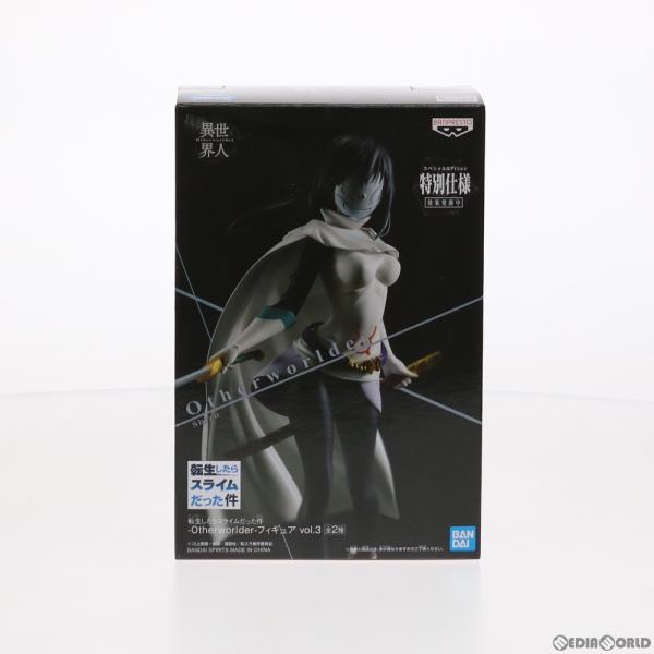 『中古即納』{FIG} シズ(スペシャルver.) 転生したらスライムだった件 -Otherworl...