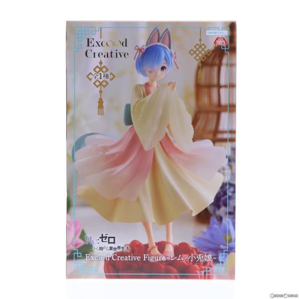 『中古即納』{FIG} レム Exc∞d Creative Figure-レム・小兎娘- Re:ゼロ...