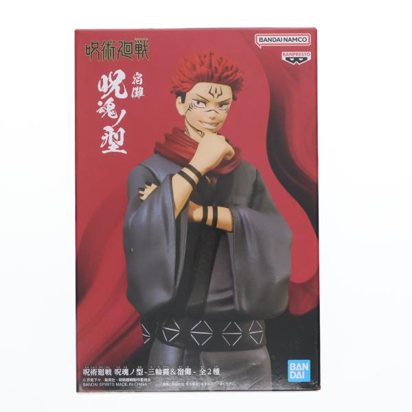 『中古即納』{FIG} 両面宿儺(りょうめんすくな) 呪術廻戦 呪魂ノ型-三輪霞&amp;宿儺- フィギュア...