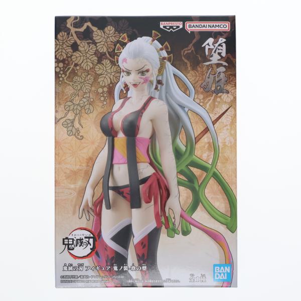 『中古即納』{FIG} 堕姫(だき) 鬼滅の刃 -鬼ノ装-玖の型 フィギュア プライズ(263019...