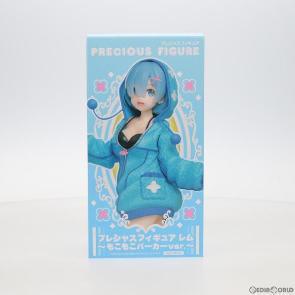 『中古即納』{FIG} レム Re:ゼロから始める異世界生活 プレシャスフィギュア 〜もこもこパーカ...