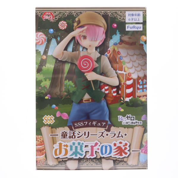 『中古即納』{FIG} ラム SSSフィギュア-童話シリーズ・ラム・お菓子の家- Re:ゼロから始め...