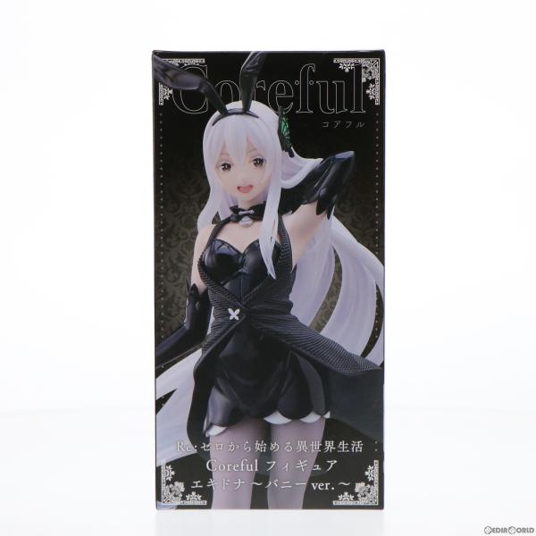 『中古即納』{FIG} エキドナ Re:ゼロから始める異世界生活 Coreful フィギュア エキド...