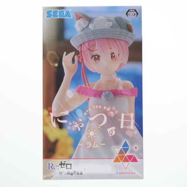 『中古即納』{FIG} Luminasta ラム-にゃつの日- Re:ゼロから始める異世界生活 プラ...