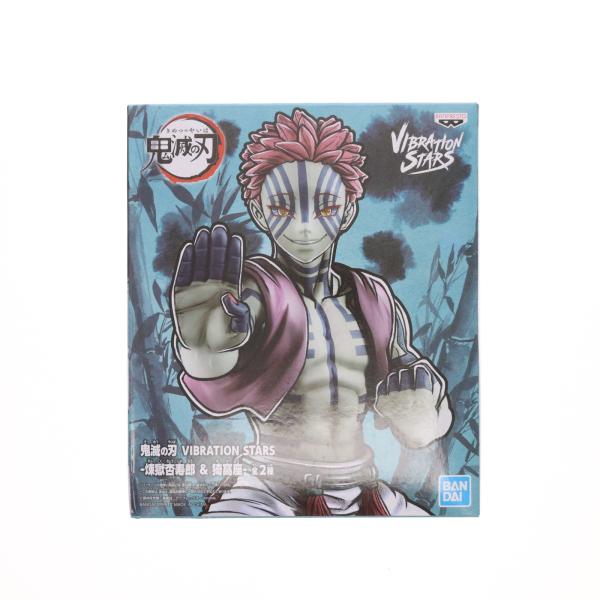 『中古即納』{FIG} 猗窩座(あかざ) 鬼滅の刃 VIBRATION STARS-煉獄杏寿郎&amp;猗窩...