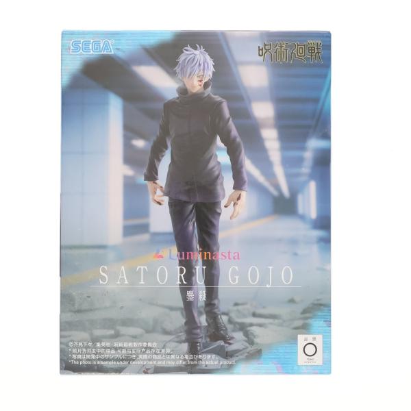『中古即納』{FIG} 五条悟(ごじょうさとる) 呪術廻戦 Luminasta『五条悟』鏖殺 フィギ...