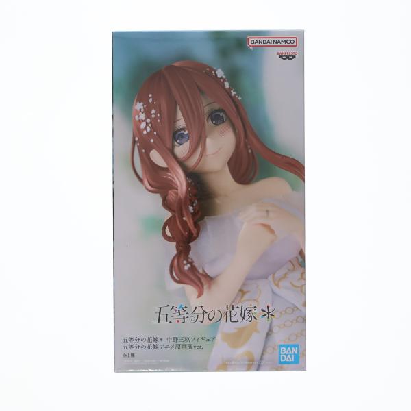 『中古即納』{FIG} 中野三玖(なかのみく) 五等分の花嫁* 中野三玖フィギュア五等分の花嫁アニメ...