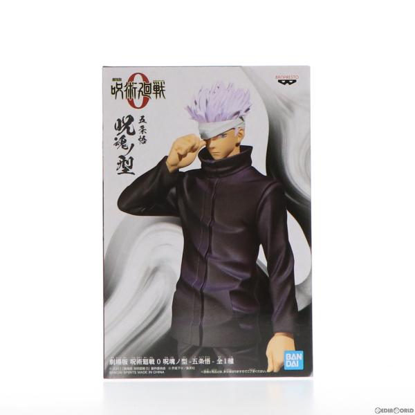 『中古即納』{FIG} 五条悟(ごじょうさとる) 劇場版 呪術廻戦 0 呪魂ノ型-五条悟- フィギュ...