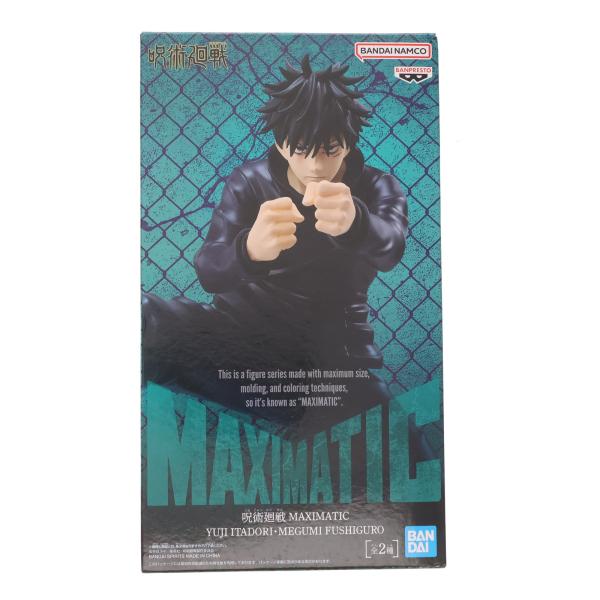 『中古即納』{FIG} 伏黒恵(ふしぐろめぐみ) 呪術廻戦 MAXIMATIC YUJI ITADO...