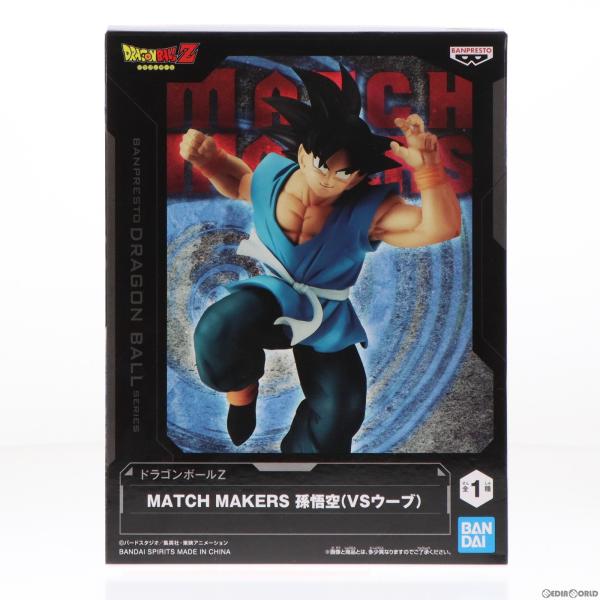 『中古即納』{FIG} 孫悟空 ドラゴンボールZ MATCH MAKERS 孫悟空(VSウーブ) フ...