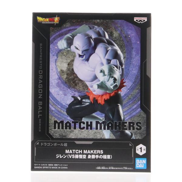 『中古即納』{FIG} ジレン ドラゴンボール超 MATCH MAKERS ジレン(VS孫悟空 身勝...