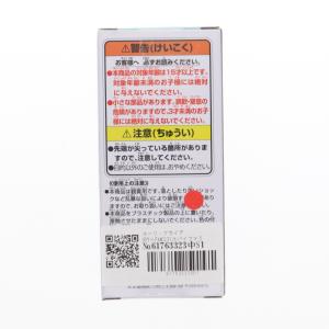 『中古即納』{FIG} ユーリ・ブライア SP...の詳細画像2