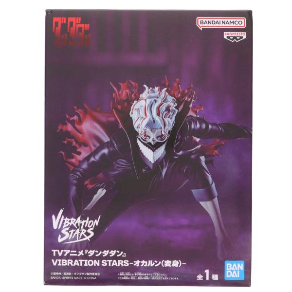 『中古即納』{FIG} 高倉健(オカルン/変身)(たかくらけん) ダンダダン VIBRATION S...