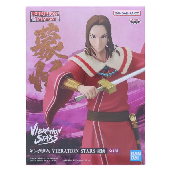 『中古即納』{FIG} 蒙恬(もうてん) キングダム VIBRATION STARS-蒙恬- フィギ...