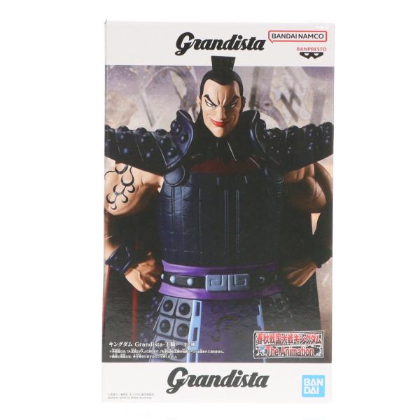 『中古即納』{FIG} A 王騎(おうき) キングダム Grandista-王騎- フィギュア プラ...