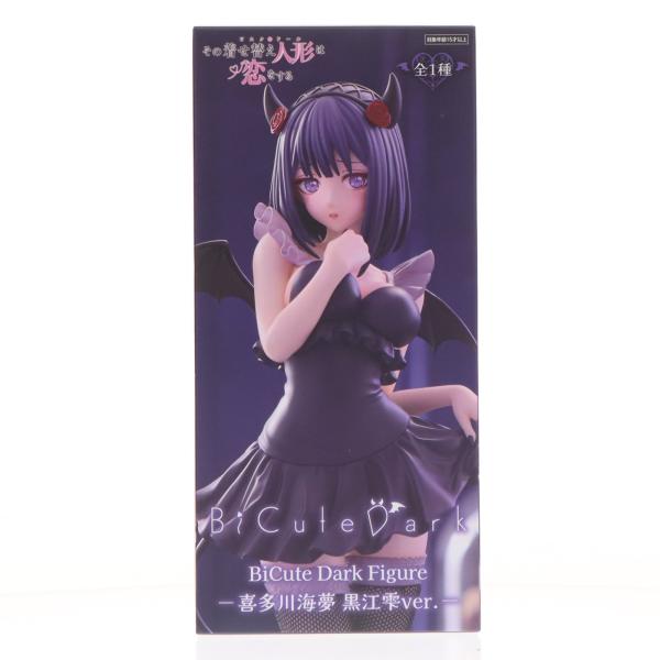 『中古即納』{FIG} 喜多川海夢 その着せ替え人形は恋をする BiCute Dark Figure...