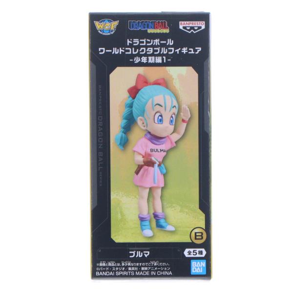『中古即納』{FIG} ブルマ ドラゴンボール ワールドコレクタブルフィギュア-少年期編1- プライ...