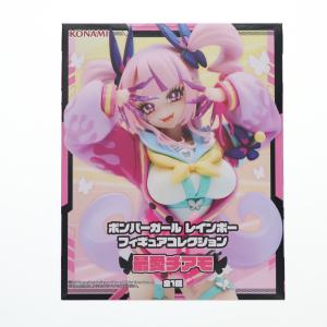 『中古即納』{FIG} 最愛チアモ(もあちあも) ボンバーガール レインボー フィギュアコレクション フィギュア プライズ コナミアミューズメント(20260827)