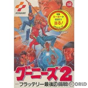 『中古即納』{表紙説明書なし}{FC} グーニーズ2 フラッテリー最後の挑戦 コナミ (198703...