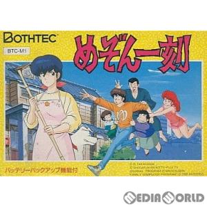 中古即納』{FC} ドラゴンクエスト(Dragon Quest 1 / DQ1) エニックス