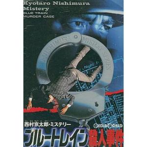 『中古』{FC}ブルートレイン殺人事件(19890120)