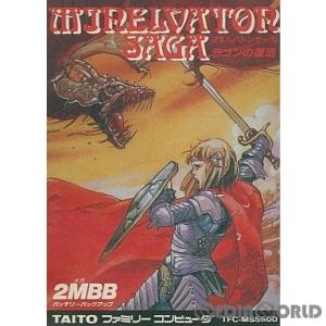 中古即納』{FC} ドラゴンクエスト(Dragon Quest 1 / DQ1) エニックス