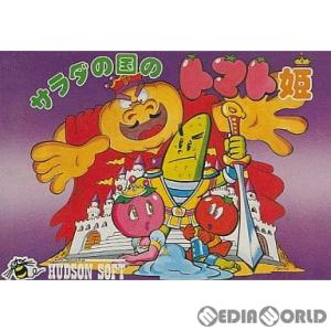 中古即納』{表紙説明書なし}{FC} ドラゴンクエストII(Dragon Quest 2