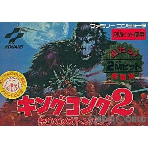 キングコング2 2in1バージョン ファミコン　怒りのメガトンパンチ キングコング2 怒りのメガトンパンチ/ファミコン(FC)/ソフトのみ