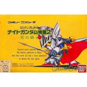 カードダスクエスト KCQ02 42/42 アイテム光の矢 (ノーマル) ナイト