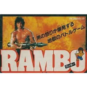 RAMBO パック・イン・ビデオの買取情報