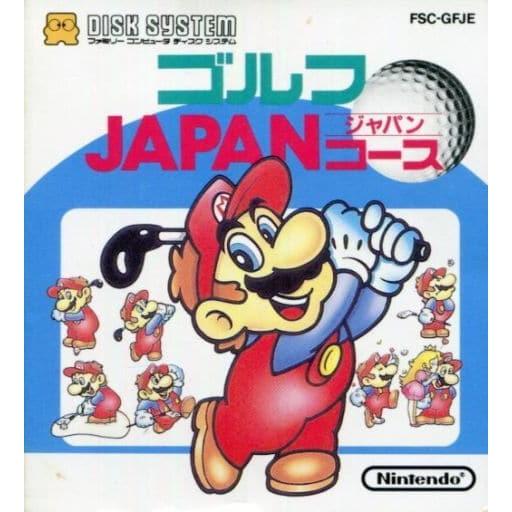 『中古即納』{FC} ゴルフ JAPANコース(ディスクシステム) 任天堂(19870221)