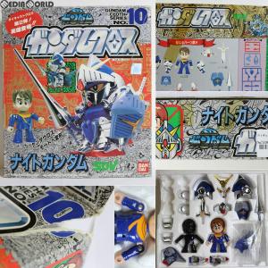 ガンダムクロス シリーズ No.10 ナイトガンダム SDガンダム外伝 バンダイ TOY} ガンダムクロス シリーズ No.10 ナイトガンダム SDガンダム外伝