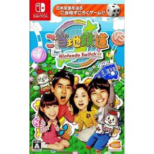 (Switch)ご当地鉄道 for Nintendo Switch !!  (管理番号:381571)｜media9