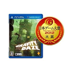 (PS Vita) GRAVITY DAZE（グラビティデイズ） 重力的眩暈:上層への帰還において、彼女の内宇宙に生じた摂動