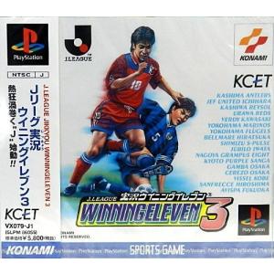 Jリーグウイニングイレブンps3 プレイステーション の商品一覧 旧機種 テレビゲーム ゲーム おもちゃ 通販 Yahoo ショッピング