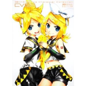 鏡音リン レン イラストの商品一覧 通販 Yahoo ショッピング