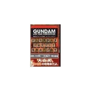 機動戦士ガンダム戦記 攻略本の商品一覧 通販 Yahoo ショッピング