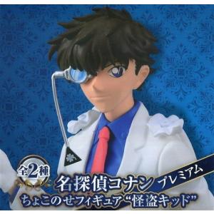 (フィギュア)怪盗キッド（シルクハット） 「名探偵コナン」 プレミアムちょこのせフィギュア”怪｜media9