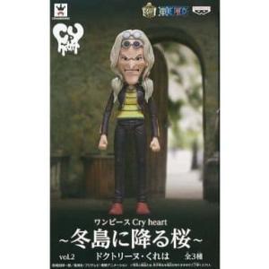 ドクトリーヌ くれは ワンピース One Piece ゲーム おもちゃ の商品一覧 通販 Yahoo ショッピング