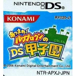 Ds パワプロの商品一覧 通販 Yahoo ショッピング